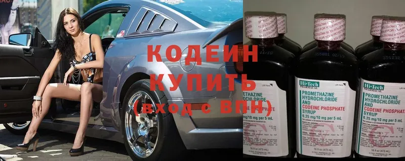 Кодеиновый сироп Lean напиток Lean (лин)  дарк нет клад  Томск 