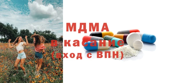 mdma Баксан