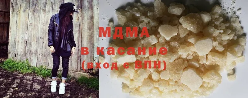 MDMA молли  ОМГ ОМГ ссылки  Томск 